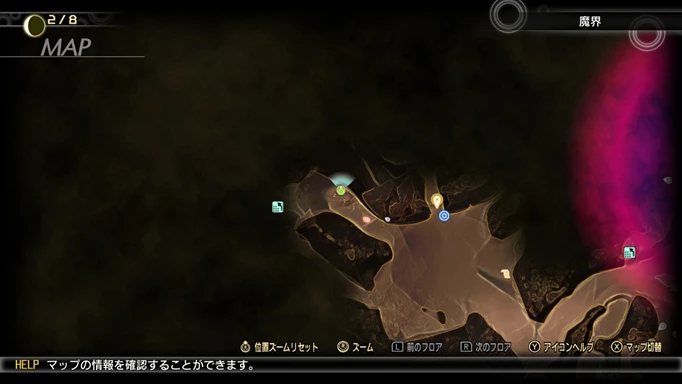 Shin Megami Tensei V Aogami Essence locations: Type-2 - Miracle Water