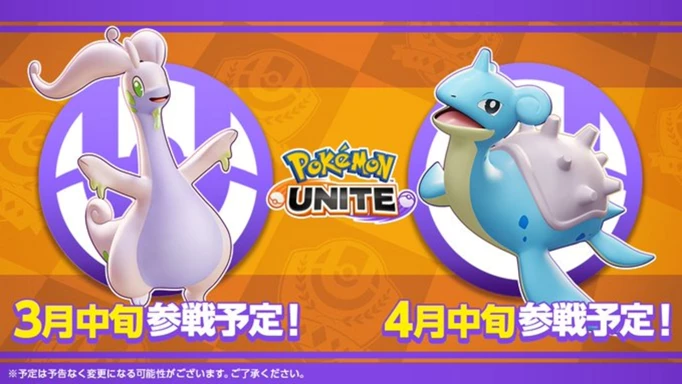 pokemon unite goodra release date