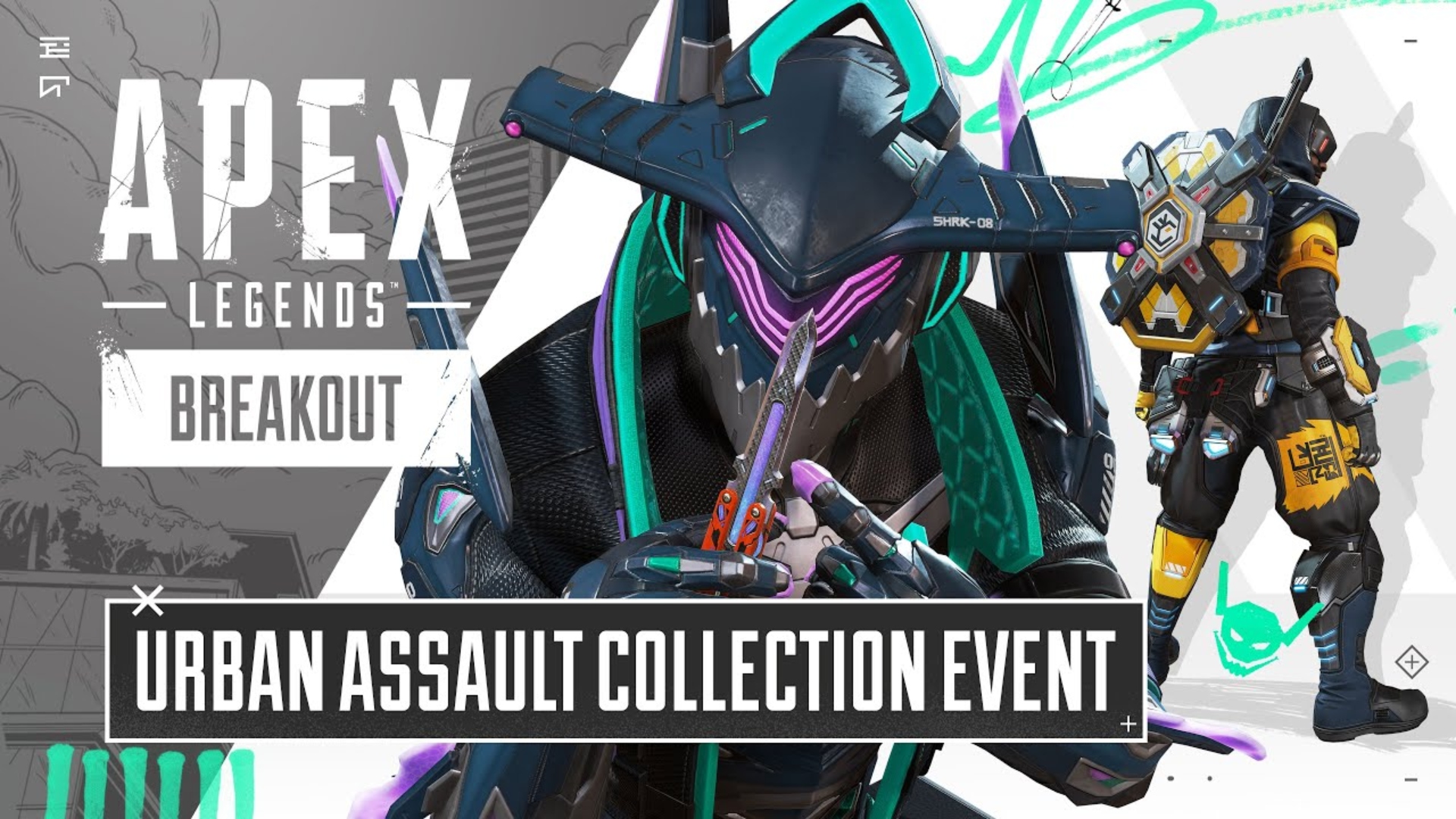 Дата выхода события Apex Legends Urban Assault Collection, скин Apex Rumble и Octane Prestige