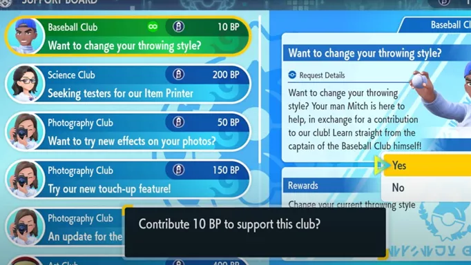 Using the PC in the League Club Room to change throwing styles in Pokemon Scarlet and Violet