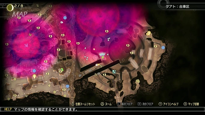 Shin Megami Tensei V Aogami Essence locations: Type-11 - Murakuimo