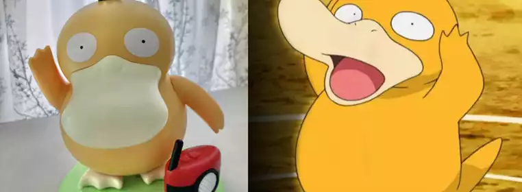 KFC's Dancing Psyduck Toy Is Being Scalped For Hundreds Of Dollars