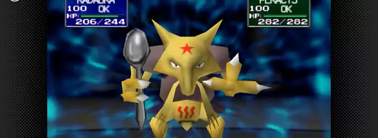 When is Pokemon Stadium coming to Switch?
