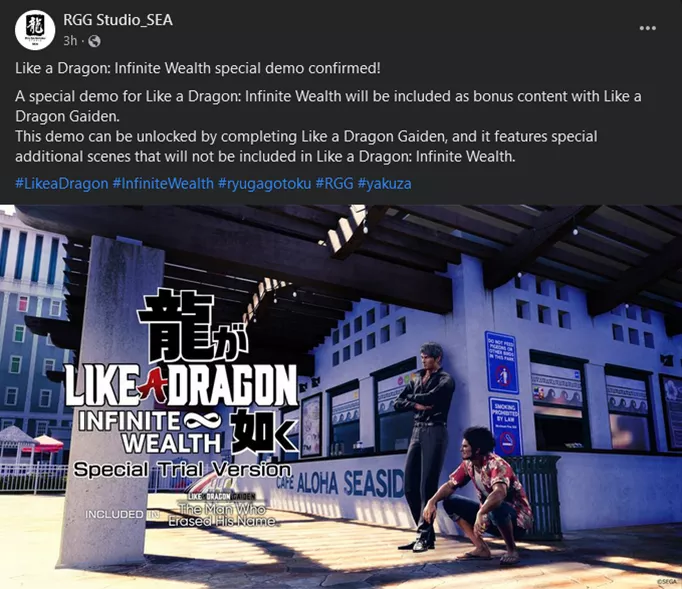 Steam Community :: Guide :: Like a Dragon Gaiden: Amon, Achievements,  Infinite Wealth Demo and Skip Hostesses Save Files