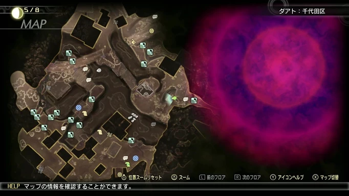 Shin Megami Tensei V Aogami Essence locations: Type-6 - Divine Arrowfall