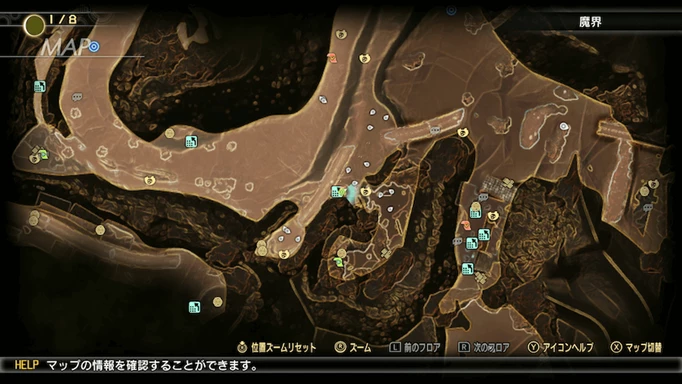 Shin Megami Tensei V Aogami Essence locations: Type-1 - Aramasa