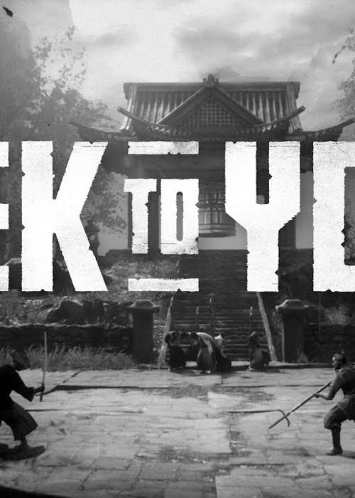 Find out how long it would take to beat Trek to Yomi