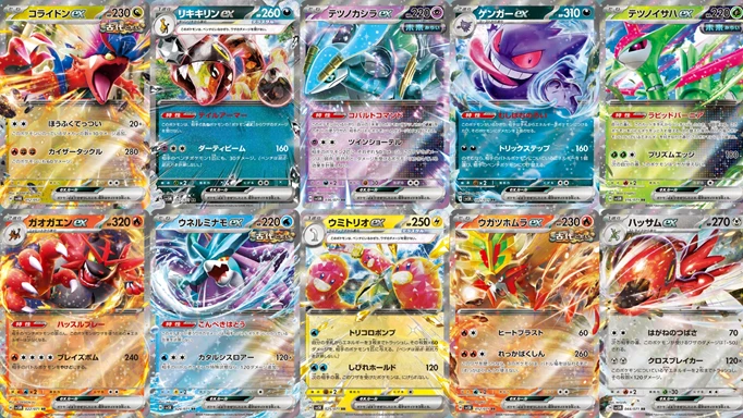ex cards from Temporal Forces.