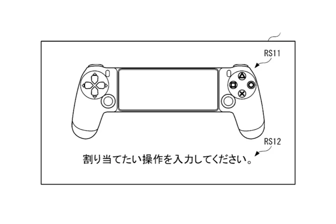 Sony Reportedly Working On PlayStation Mobile Controller